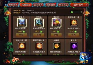 妹锁官方下载及新版本天赋ap,实践调查解析说明_精装版_v6.898