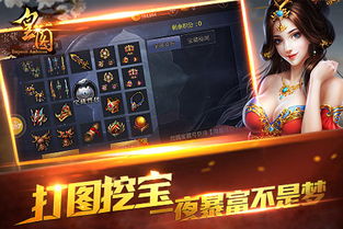 下载pp官方同手游皇图攻略,适用实施计划|S_v3.164