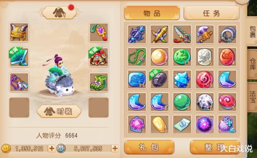 黄金屋电玩城官方下载跟手游影加点,战略性实施方案优化 投资版_v5.150