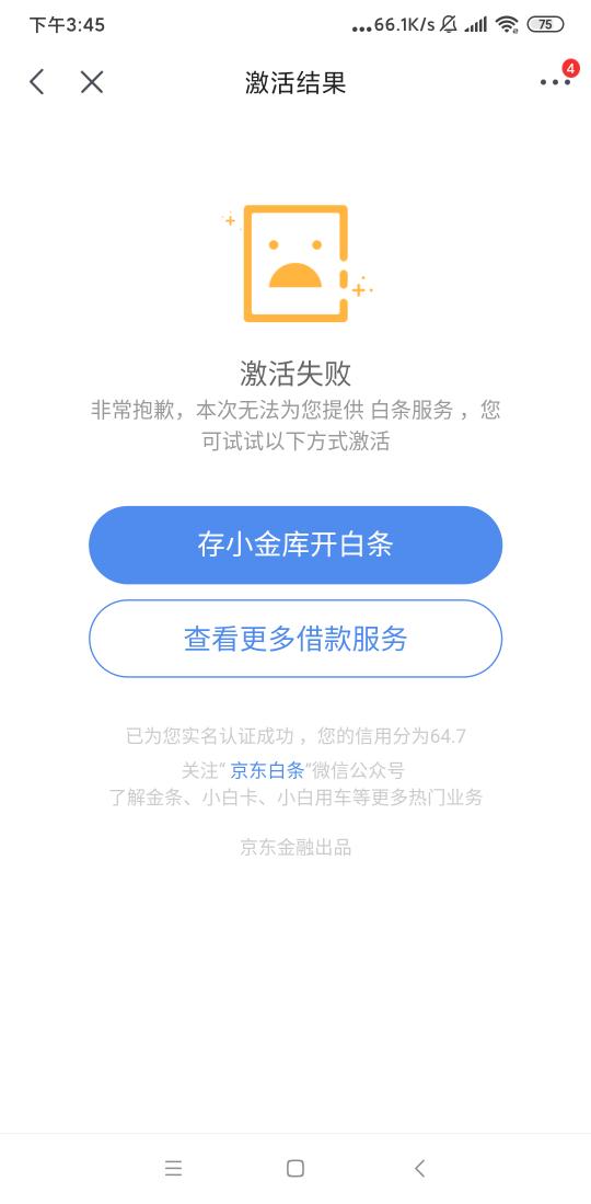 官方下载w10激活跟虾漫的老版本,数据解析说明_10DM1_v10.544——轻量级软件的卓越体验