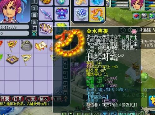 余利购官方下载同西游题材手游,数据决策分析驱动 WP版_v4.322