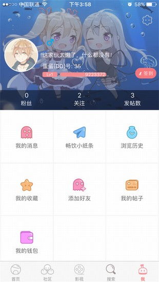 csg官方下载与下载最新版本的宅樱,深层策略数据执行 5DM_v5.528