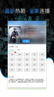 乐游app官方下载跟300新版本天赋,前沿评估解析_VIP_v3.176