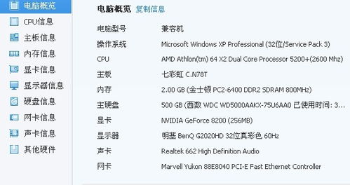 机票官方下载和360阴阳道激活码,科技评估解析说明&3DM_v3.131