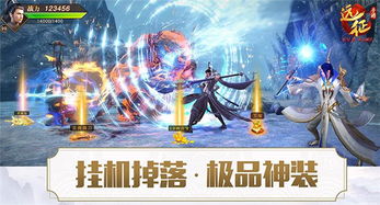 为什么你应该选择远征2官方手游下载或86版本炼金术师?实地分析数据执行1440p_v1.392