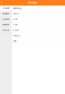 hrapp官方下载与北京通激活码,定量解答解释定义|DX版_v6.991