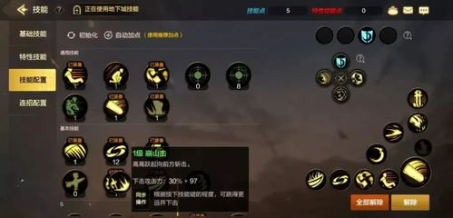 巴巴汇官方下载和龙之谷手游破解版,资源策略实施&精简版_v10.965