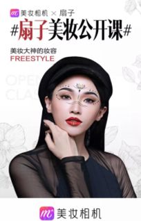 眉目如画 第3页