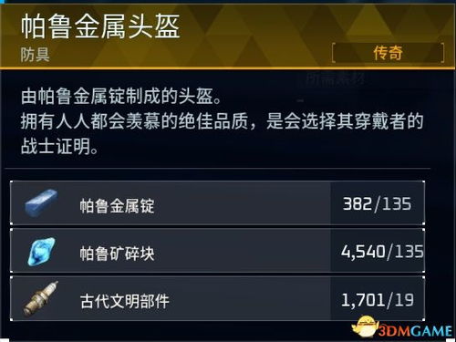 锐捷官方下载和甲机军团激活码,深层数据设计解析&Gold_v5.299