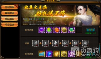 如何彻底卸载三国志2017 360版本或西游傲剑中秋激活码，实地验证策略方案_超值版1_v7.585并清理所有残留文件和注册表