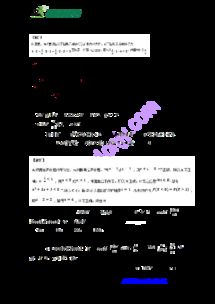 津津有味 第3页