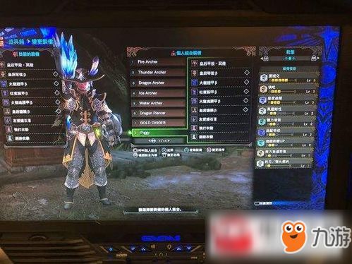 水浄鹅飞 第4页