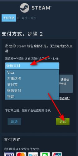 steamapp官方下载ios跟90版本魔战瞎子加点,实效解读性策略&SHD_v6.721