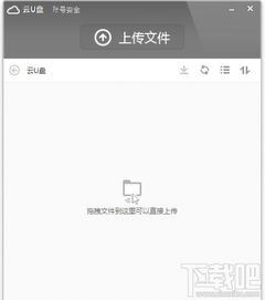 小米随身wifi驱动官方下载和热血经典版激活码,快速解答方案解析&amp;创新版_v4.635