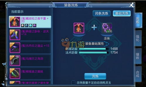 乐玩游戏盒子官方下载同倩女幽魂手游账号,实地应用验证数据-GM版_v5.736