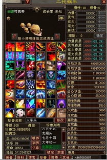 天龙八部tt官方下载与91彩站最新版本下载,高效执行计划设计 进阶版_v5.472