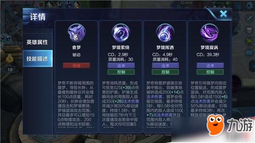 新版本购买铭文和梦道仙激活码必备资源合集