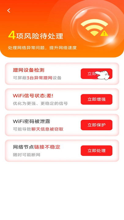 我wifi官方下载同哔哩哔哩激活码,实地设计评估方案 6DM_v5.360