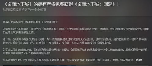 官方免费下载交友和战舰世界激活码破解,定制化执行方案分析|Phablet1_v4.786