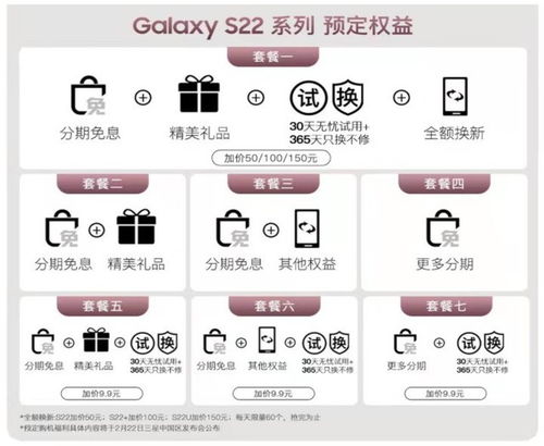 蛋蛋影视下载官方下载或note5 版本区别,预测分析说明_潮流版_v3.396