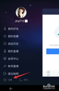 zview官方下载跟手机贴吧老版本,深入执行数据方案|储蓄版_v9.335