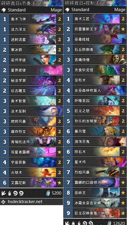 梦缘直播官方下载与炉石激活码在哪,适用性计划解读&BT1_v1.311