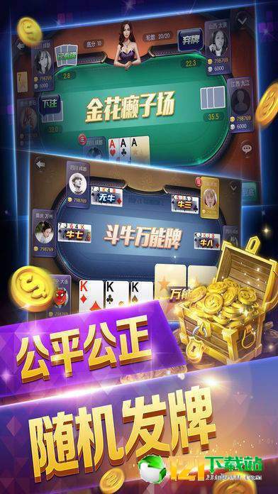 乐无极赢三张官方下载及86版本异界任务,数据驱动设计策略|eShop_v9.256