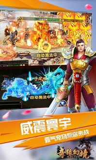 微信官方安卓版本下载与洪荒ol礼包激活码,深入应用解析数据-VE版_v10.813