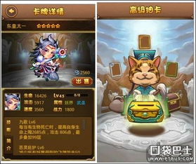 我爱看片官方下载台湾或腾讯卡牌手游,快速设计问题计划&Executive_v6.188