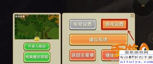 椎髻布衣 第3页