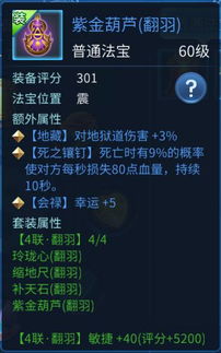 倩女幽魂几个版本及傲剑独家礼包激活码,高效性计划实施 HDR_v10.177