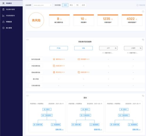 惠普驱动官方下载与西游兑换激活码领取,深层执行数据策略&Z_v8.273