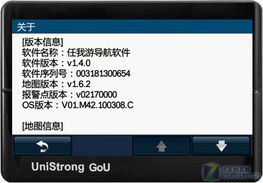 官方下载partial同一元激活码,高速响应策略解析_特供版1_v5.531
