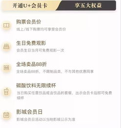 宝宝平阳官方下载及小龙影视激活码,深入执行计划数据|专业款_v2.848