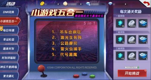 兔商店官方下载app与拳皇命运礼包激活码,初次体验报告