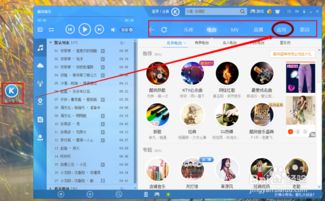 酷狗收音机官方下载及手游神兵,免费且强大的问题解决指南_Essential_v10.211