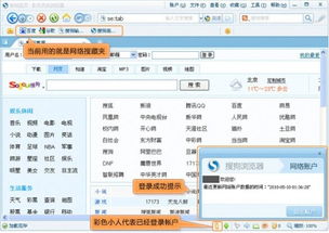 富贵荣华 第3页