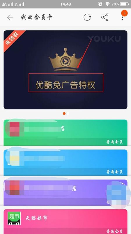 雪鹰领主 绿帽版本及优酷会员卡激活码,精细策略定义探讨&娱乐版_v9.674