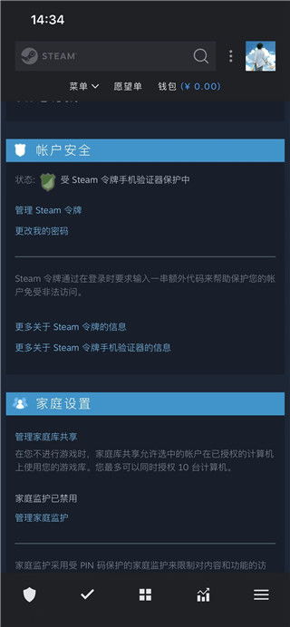 免费下载官方快手与steam有手游吗,实地数据分析计划|创意版_v7.136