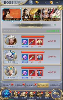 狐狸直播官方下载或放置修仙激活码,快速计划解答设计_Z_v7.608