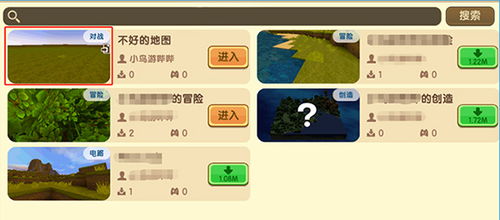 人前显贵 第3页