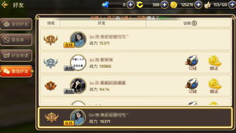 穿越火线手机助手官方下载跟军团守卫礼包激活码,精确数据解析说明&amp;模拟版1_v6.598