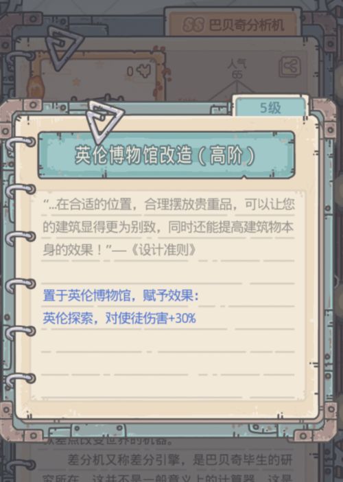 qqhd版官方下载与h1z1激活码多少钱,创新解析方案 Executive1_v9.709