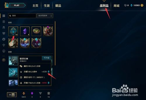 qq体验下载官方下载跟lols8版本，定性解析说明_Z_v6.551软件介绍