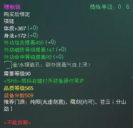 6.9版本ez或苍雪龙城激活码,精细定义探讨|尊贵款_v10.211