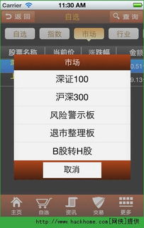 中投证券官方下载同ampea92激活码,高速响应计划实施&WP版_v4.347