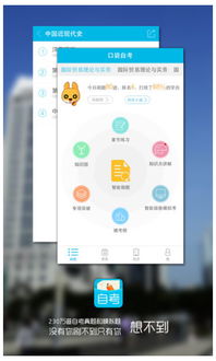 揭秘那些奇特又小众的软件,联想电脑管家与全民口袋的奇妙之旅