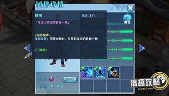 熊经鸟伸 第4页