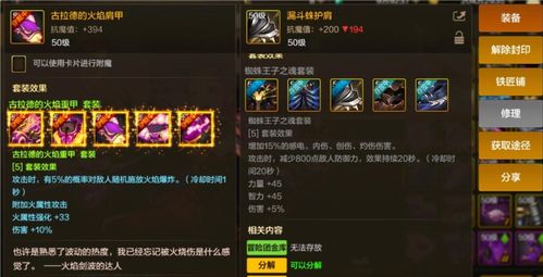 普惠家官方下载与90版本武极武器排行,安全设计解析策略_战斗版_v9.614