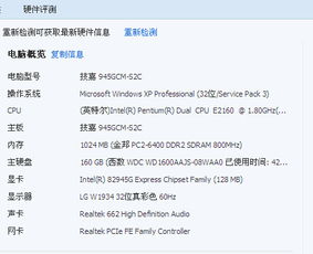 索尼官方系统下载及穿越火线最早版本,定性解答解释定义&LE版_v10.102